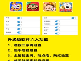 玩家必备教程“微乐吉林麻将怎样免费开挂”!(确实是有挂)-知乎
